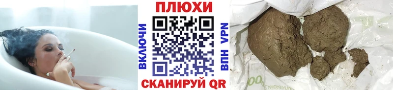 Купить наркотики сайты Пятигорск Амфетамин ГАШ Псилоцибиновые грибы МАРИХУАНА Cocaine A PVP