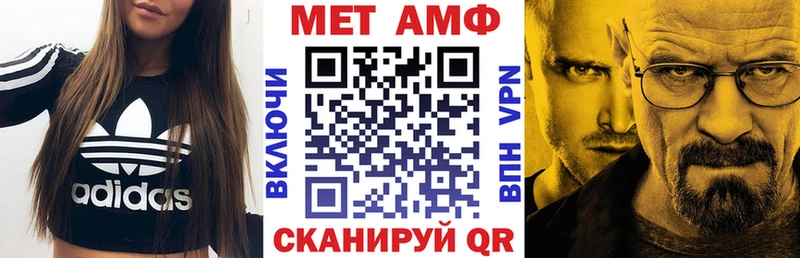 АМФЕТАМИН Розовый  Пятигорск 