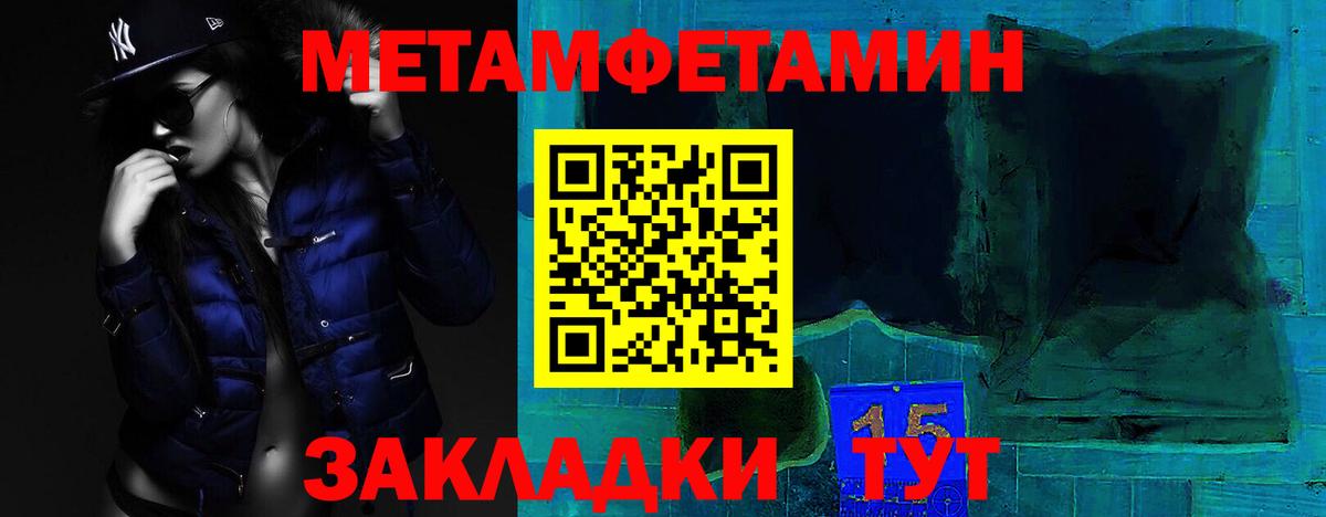 АМФЕТАМИН  Вход с VPN  Пятигорск  АМФЕТАМИН 97% 