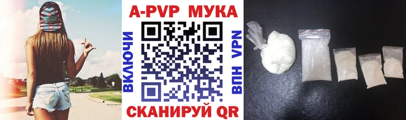 Alpha PVP СК  блэк спрут ссылки  Пятигорск 