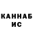 АМФЕТАМИН Розовый Mr. Ramses