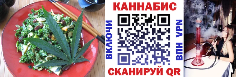 Еда ТГК марихуана  darknet как зайти  Пятигорск 