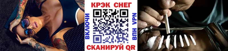 КОКАИН FishScale Пятигорск
