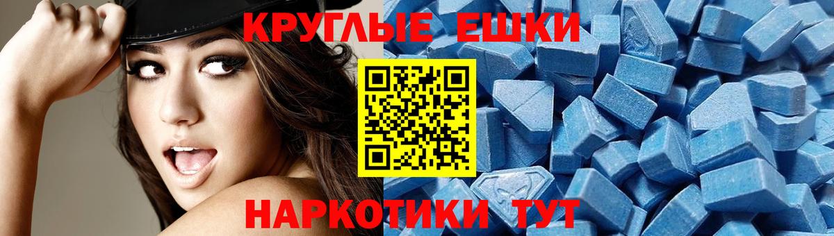Пятигорск  Экстази бентли  Вход с VPN  Ecstasy  Ecstasy XTC 