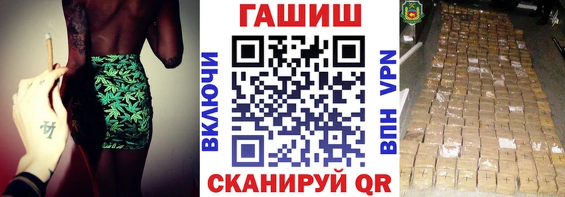 площадка Telegram Пятигорск ГАШ AMNESIA HAZE дарнет шоп