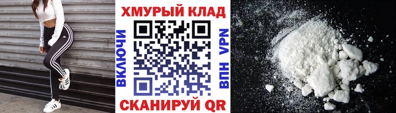 купить наркотики сайты  Пятигорск  Героин белый 
