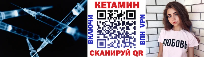 Кетамин ketamine  Пятигорск 