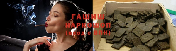 кокаин премиум Заволжск