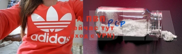 кокаин премиум Заволжск