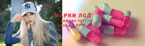 ALPHA PVP Заводоуковск