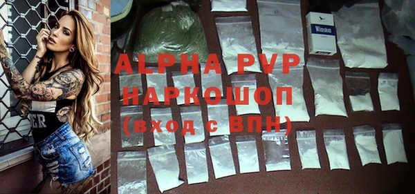 ALPHA PVP Заводоуковск