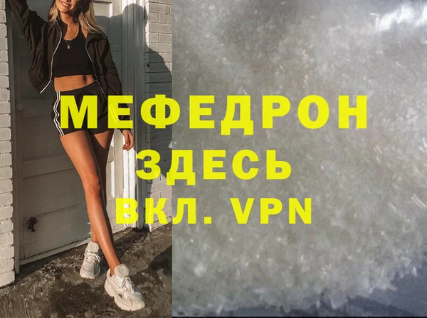 кокаин премиум Заволжск