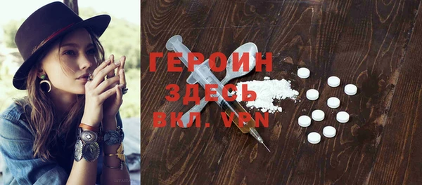 ALPHA PVP Заводоуковск