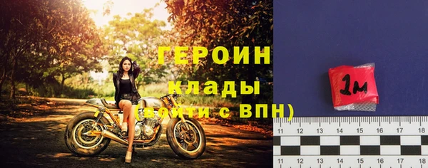 кокаин премиум Заволжск
