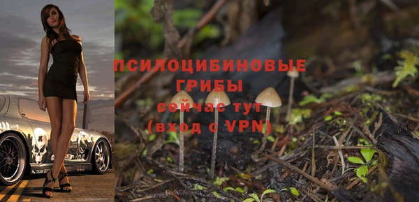 кокаин премиум Заволжск