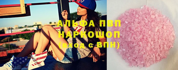 ALPHA PVP Заводоуковск