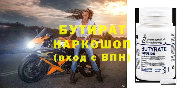 кокаин премиум Заволжск