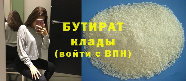 кокаин премиум Заволжск