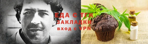 кокаин премиум Заволжск