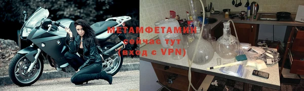 ALPHA PVP Заводоуковск