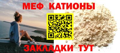 кокаин Севастополь
