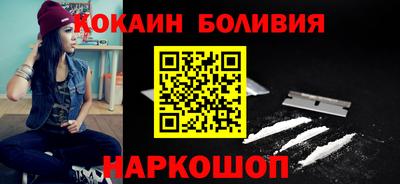 кокаин Севастополь