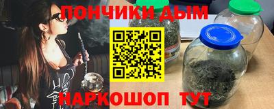 кокаин Севастополь