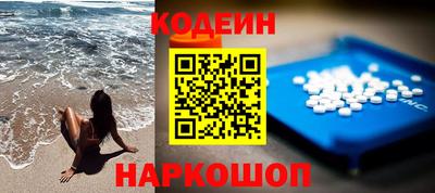 кокаин Севастополь