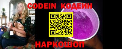 кокаин Севастополь