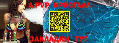 герыч Свободный