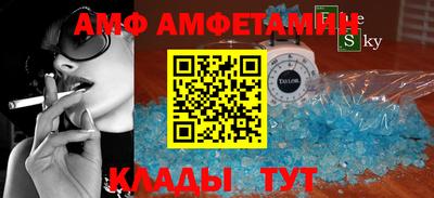 кокаин Севастополь
