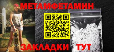 кокаин Севастополь