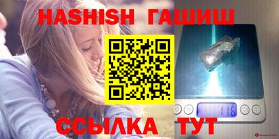 герыч Свободный