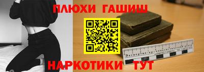 герыч Свободный