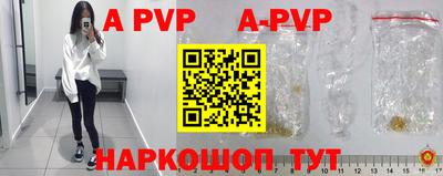 герыч Свободный