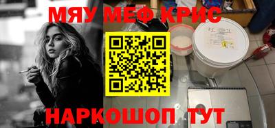 кокаин Севастополь