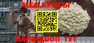 метамфетамин Брянск