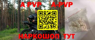 кокаин Севастополь