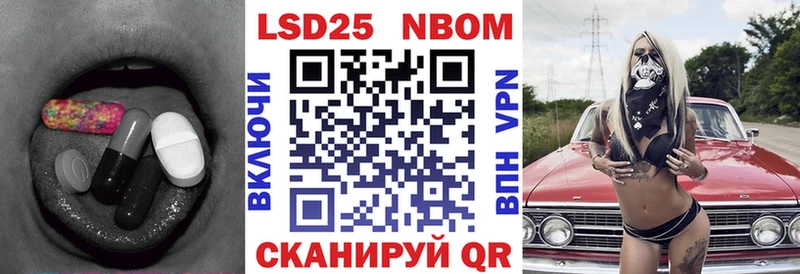 LSD-25 экстази ecstasy наркошоп Пятигорск