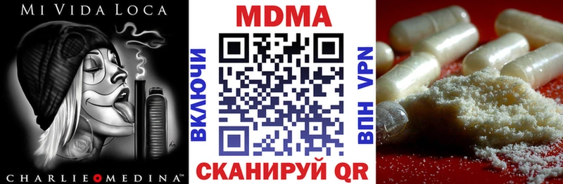 MDMA Molly  Пятигорск 