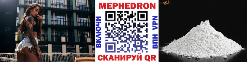 Меф VHQ  мориарти как зайти  Пятигорск 