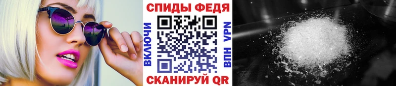 Первитин кристалл  Пятигорск 