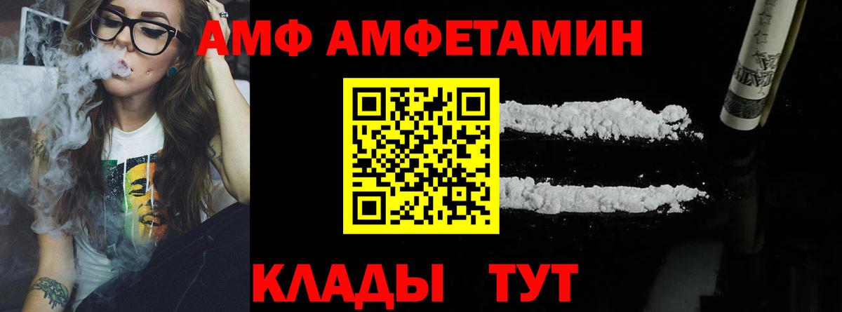 Метамфетамин пудра Пятигорск