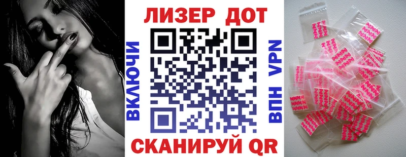 Марки NBOMe 1,8мг  Пятигорск 