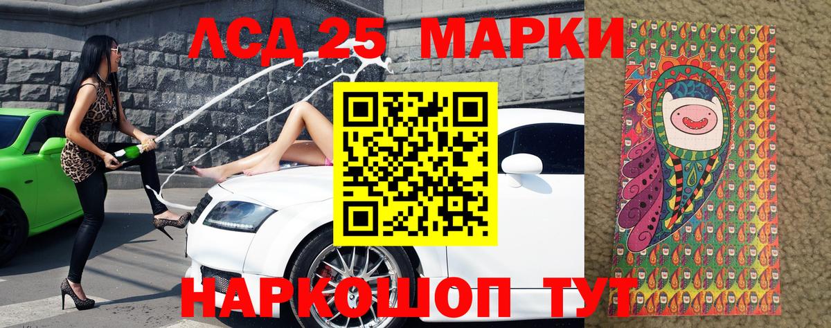 Марки N-bome 1,5мг Пятигорск