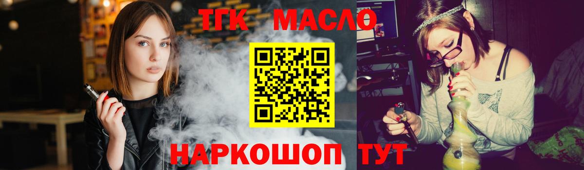 АМФЕТАМИН   Каннабис  APVP СК кристаллы  Гашиш  Вход с VPN  ЭКСТАЗИ  Пятигорск  Бошки Шишки  Меф МЯУ МЯУ   ГАШИШ  МДМА  Меф МЯУ МЯУ 