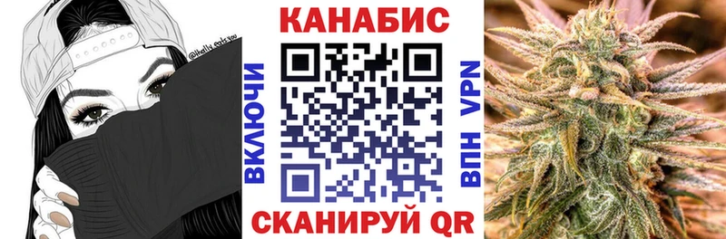 Бошки Шишки гибрид Пятигорск