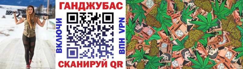 Бошки Шишки LSD WEED Пятигорск