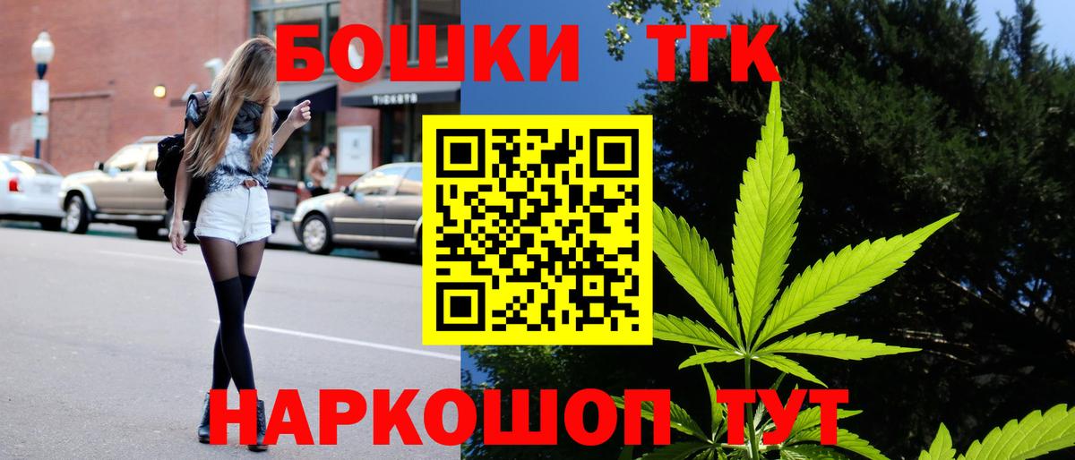 Канабис LSD WEED  Бошки Шишки тримм  Пятигорск  Вход с VPN  Бошки марихуана Amnesia 